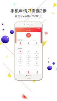 小鴨錢(qián)包App安卓版下載指南 從河?xùn)|軟件園了解軟件外包服務(wù)